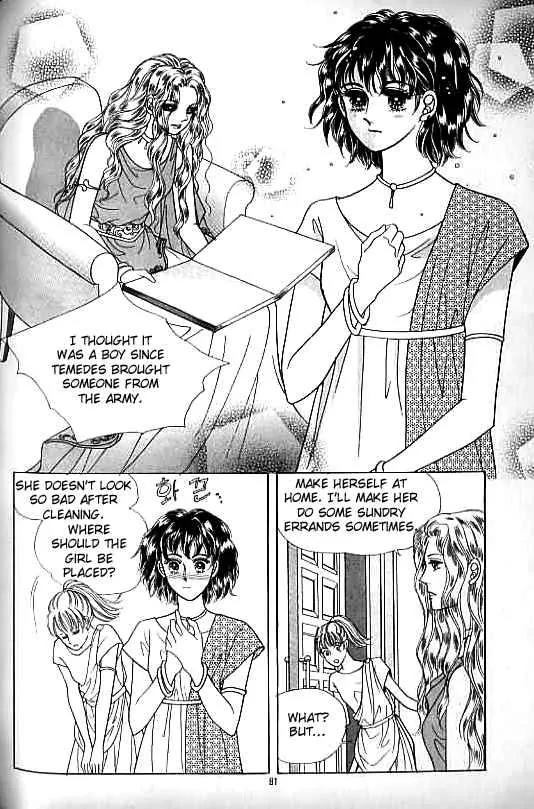Legend of Nereid Chapter 3.0 page 76 - Vol.3 Chapter 0