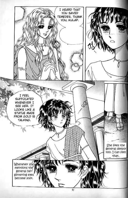 Legend of Nereid Chapter 3.0 page 77 - Vol.3 Chapter 0