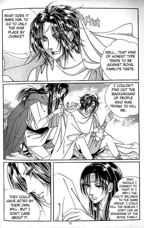 Legend of Nereid Chapter 3.0 page 8 - Vol.3 Chapter 0