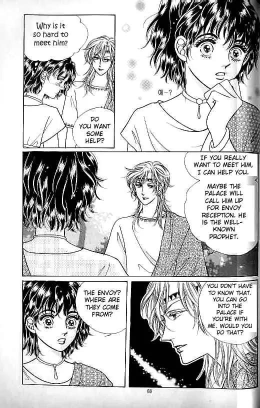 Legend of Nereid Chapter 3.0 page 81 - Vol.3 Chapter 0
