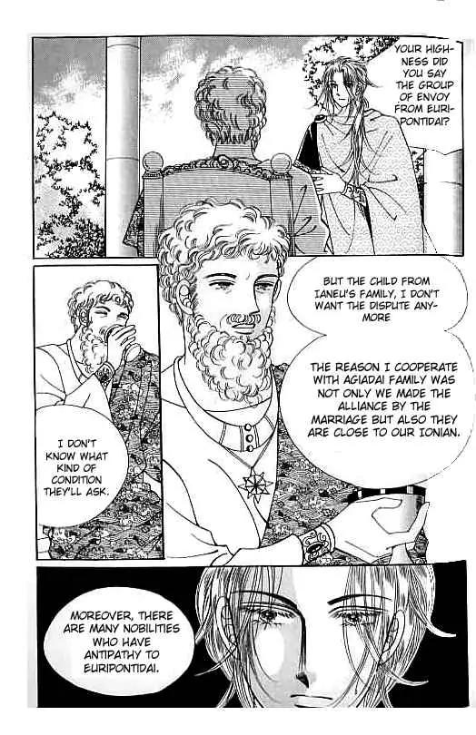 Legend of Nereid Chapter 3.0 page 85 - Vol.3 Chapter 0