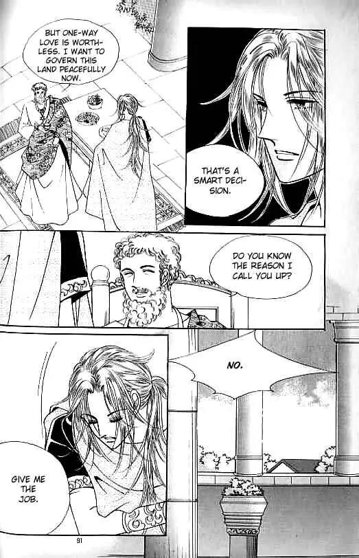 Legend of Nereid Chapter 3.0 page 86 - Vol.3 Chapter 0