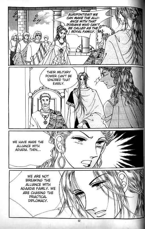 Legend of Nereid Chapter 3.0 page 87 - Vol.3 Chapter 0