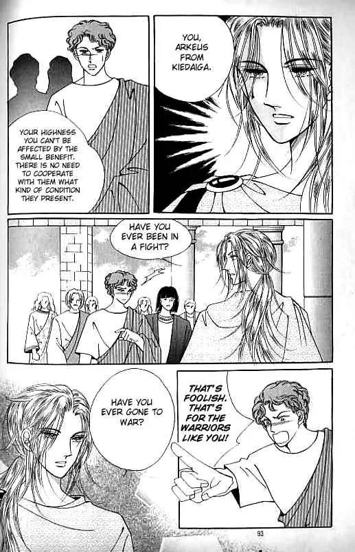 Legend of Nereid Chapter 3.0 page 88 - Vol.3 Chapter 0