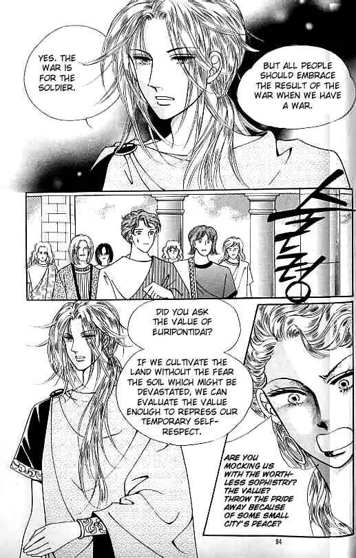 Legend of Nereid Chapter 3.0 page 89 - Vol.3 Chapter 0