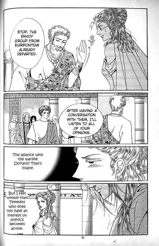 Legend of Nereid Chapter 3.0 page 90 - Vol.3 Chapter 0
