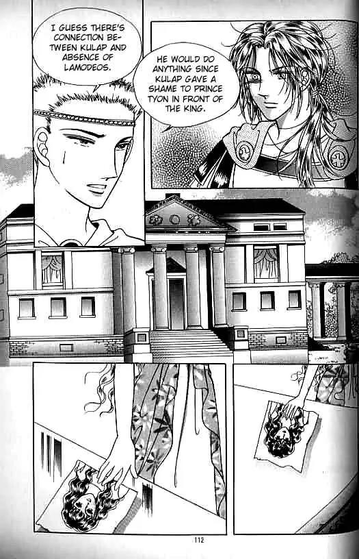 Legend of Nereid Chapter 4.0 page 107 - Vol.4 Chapter 0