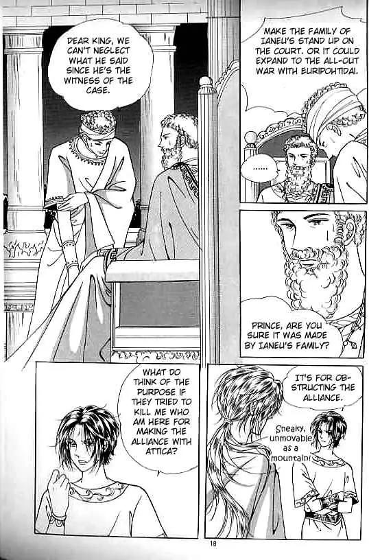 Legend of Nereid Chapter 4.0 page 13 - Vol.4 Chapter 0
