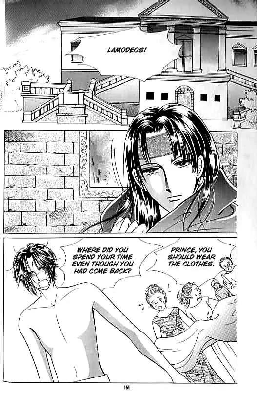 Legend of Nereid Chapter 4.0 page 150 - Vol.4 Chapter 0