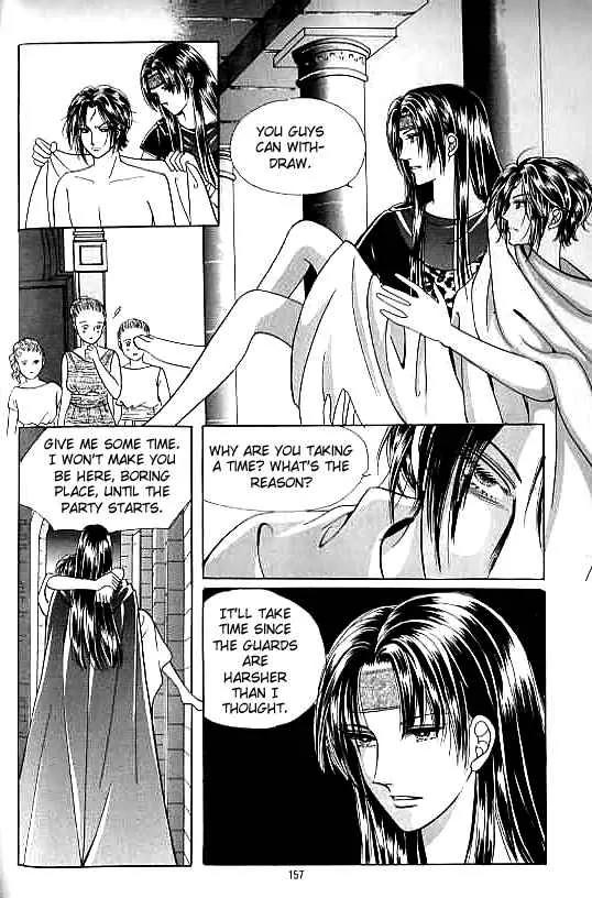 Legend of Nereid Chapter 4.0 page 152 - Vol.4 Chapter 0