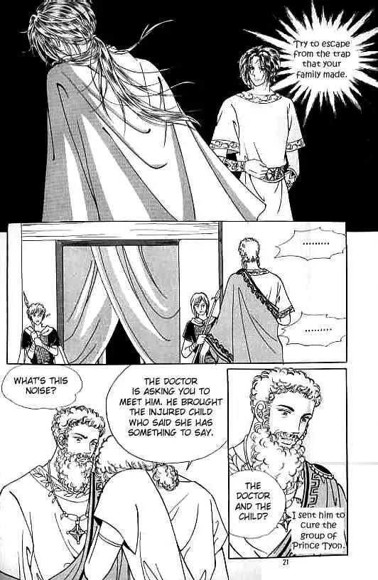 Legend of Nereid Chapter 4.0 page 16 - Vol.4 Chapter 0
