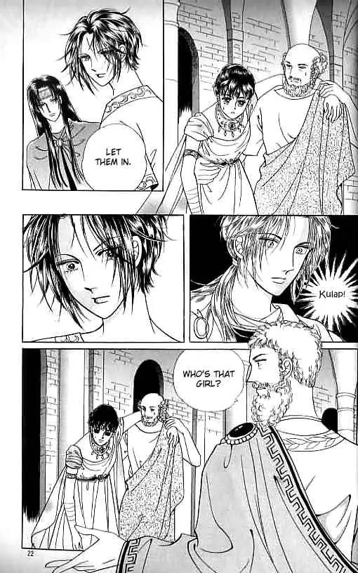 Legend of Nereid Chapter 4.0 page 17 - Vol.4 Chapter 0