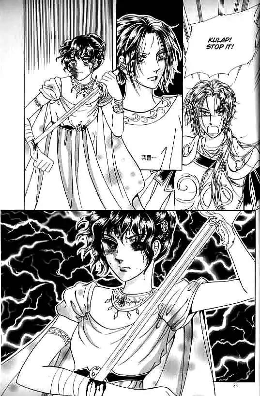 Legend of Nereid Chapter 4.0 page 23 - Vol.4 Chapter 0