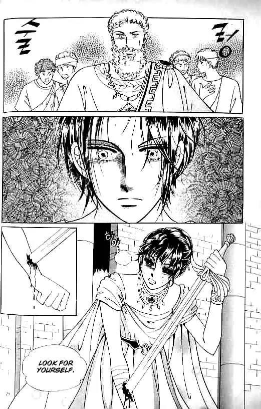 Legend of Nereid Chapter 4.0 page 24 - Vol.4 Chapter 0