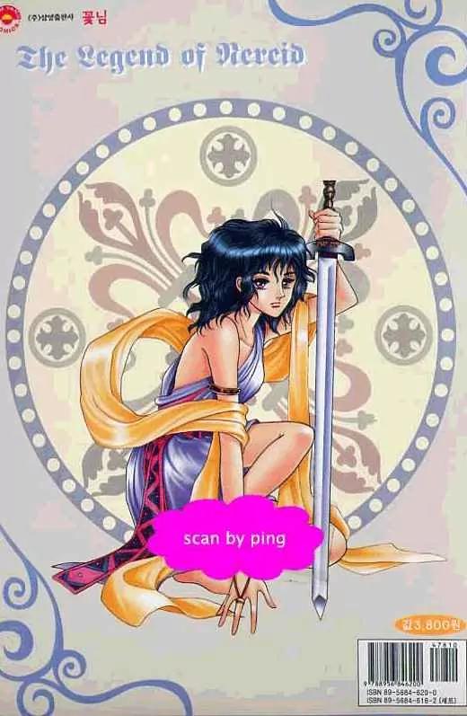 Legend of Nereid Chapter 4.0 page 3 - Vol.4 Chapter 0