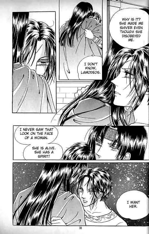 Legend of Nereid Chapter 4.0 page 33 - Vol.4 Chapter 0