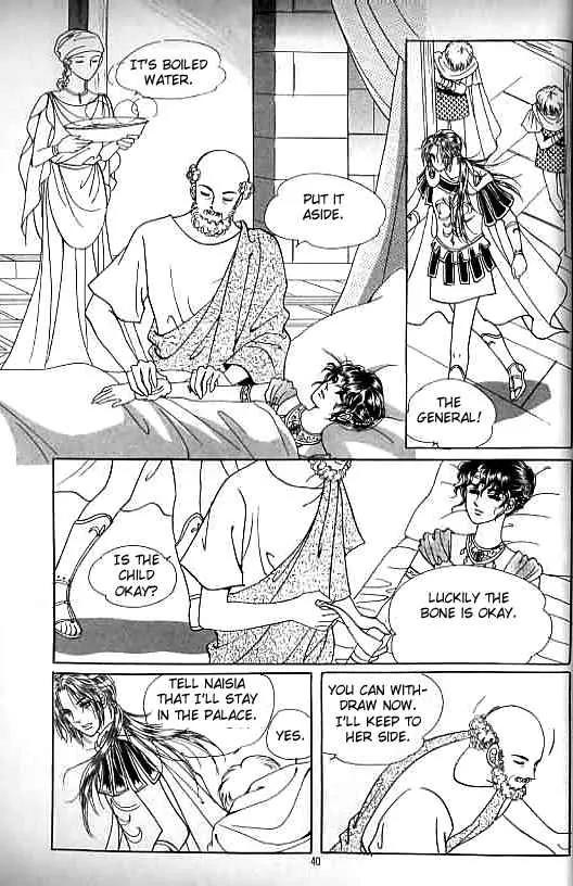 Legend of Nereid Chapter 4.0 page 35 - Vol.4 Chapter 0