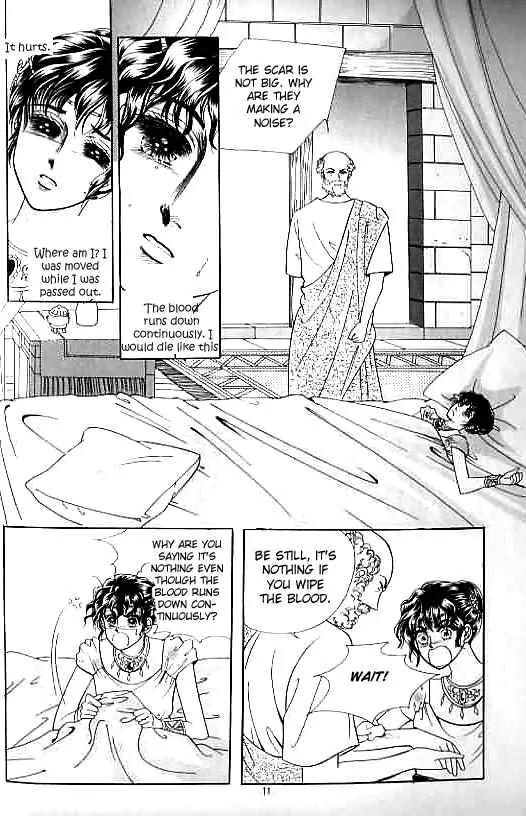 Legend of Nereid Chapter 4.0 page 6 - Vol.4 Chapter 0