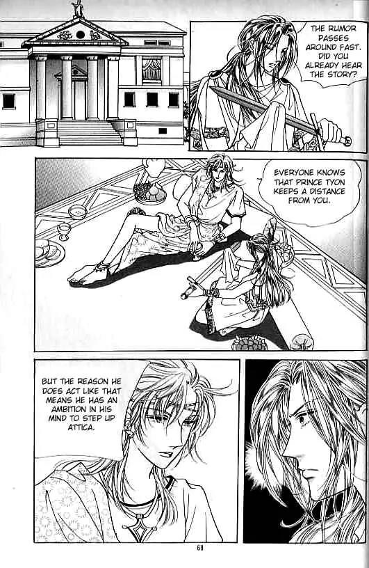 Legend of Nereid Chapter 4.0 page 63 - Vol.4 Chapter 0
