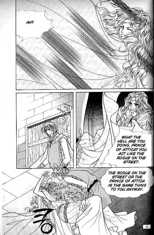 Legend of Nereid Chapter 4.0 page 67 - Vol.4 Chapter 0