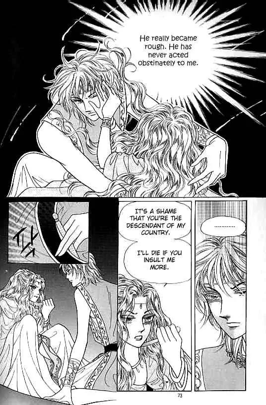 Legend of Nereid Chapter 4.0 page 68 - Vol.4 Chapter 0