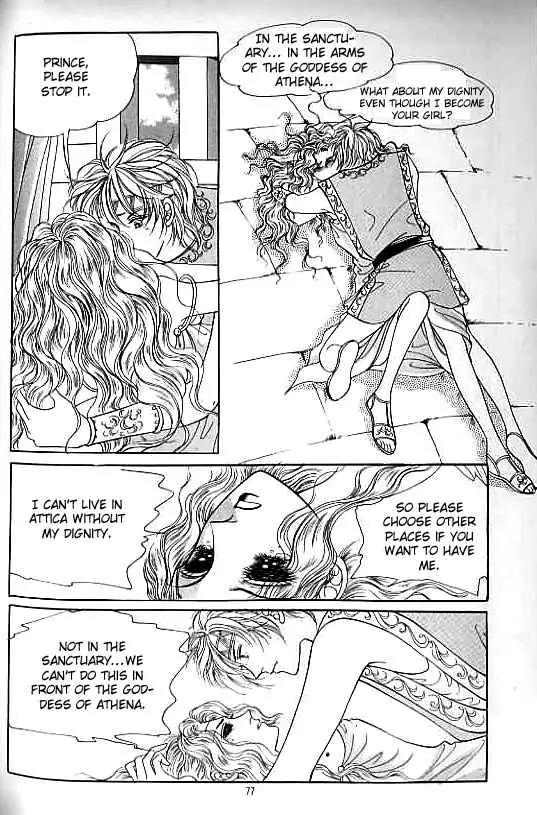 Legend of Nereid Chapter 4.0 page 72 - Vol.4 Chapter 0