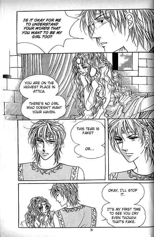 Legend of Nereid Chapter 4.0 page 73 - Vol.4 Chapter 0