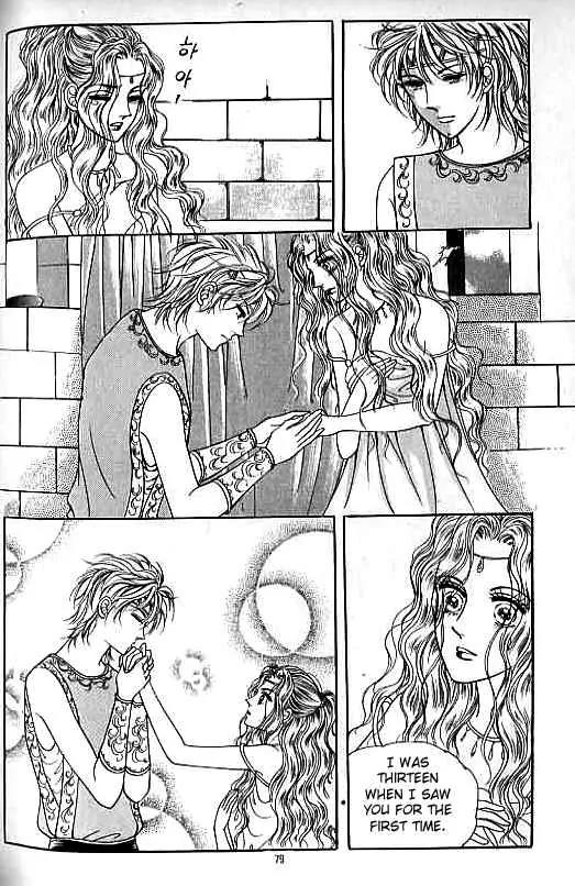 Legend of Nereid Chapter 4.0 page 74 - Vol.4 Chapter 0
