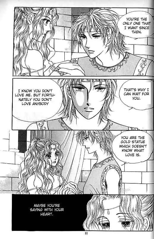 Legend of Nereid Chapter 4.0 page 75 - Vol.4 Chapter 0