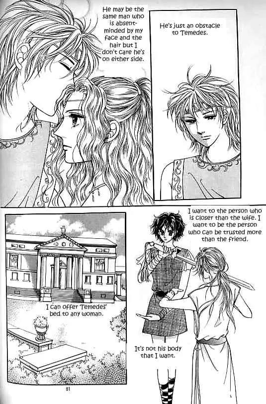 Legend of Nereid Chapter 4.0 page 76 - Vol.4 Chapter 0