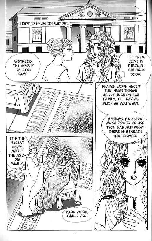 Legend of Nereid Chapter 4.0 page 87 - Vol.4 Chapter 0