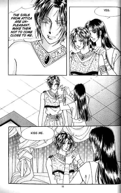 Legend of Nereid Chapter 4.0 page 91 - Vol.4 Chapter 0