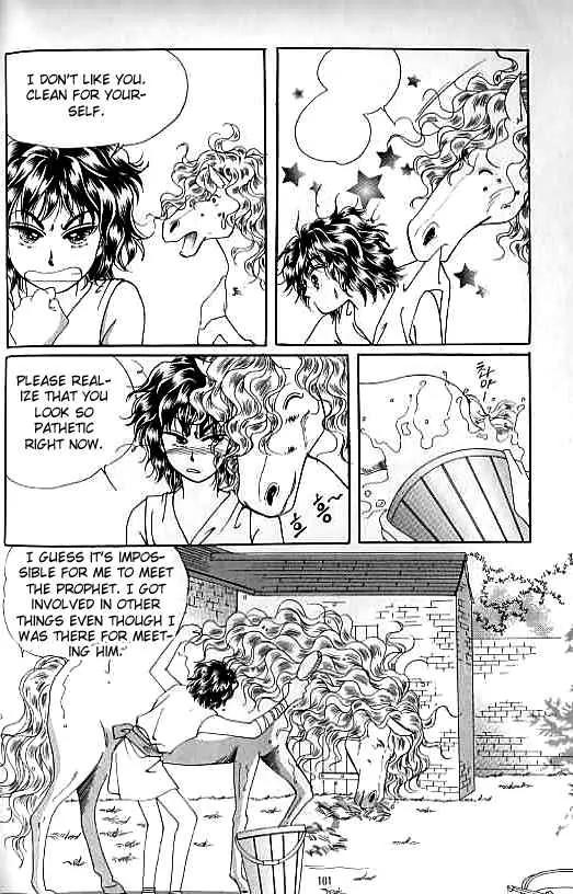 Legend of Nereid Chapter 4.0 page 96 - Vol.4 Chapter 0