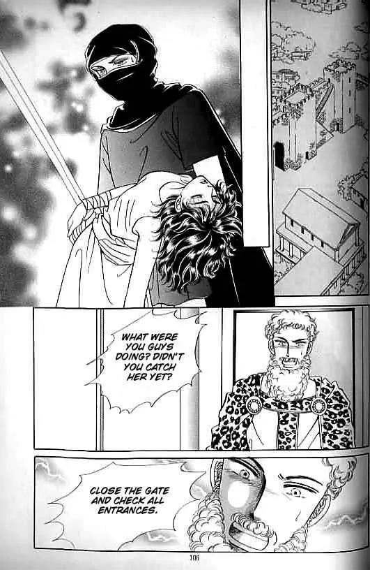 Legend of Nereid Chapter 5.0 page 101 - Vol.5 Chapter 0