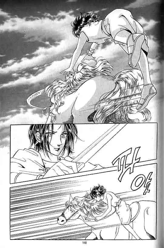 Legend of Nereid Chapter 5.0 page 143 - Vol.5 Chapter 0