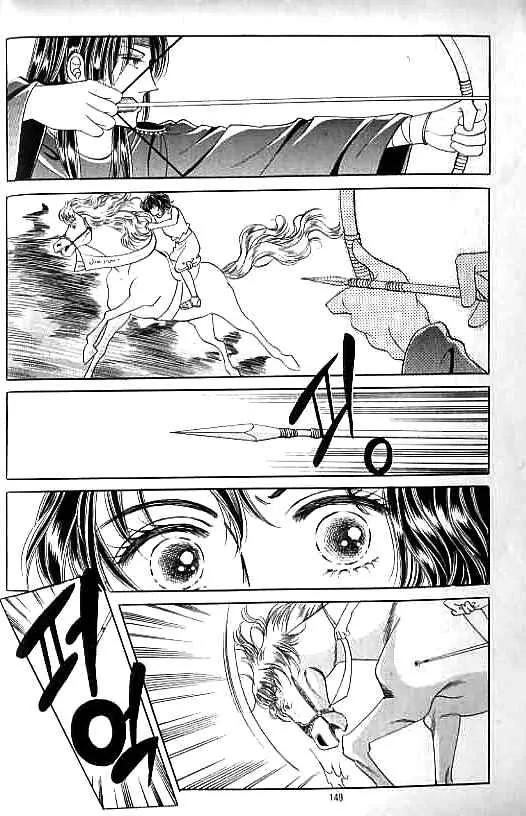Legend of Nereid Chapter 5.0 page 144 - Vol.5 Chapter 0