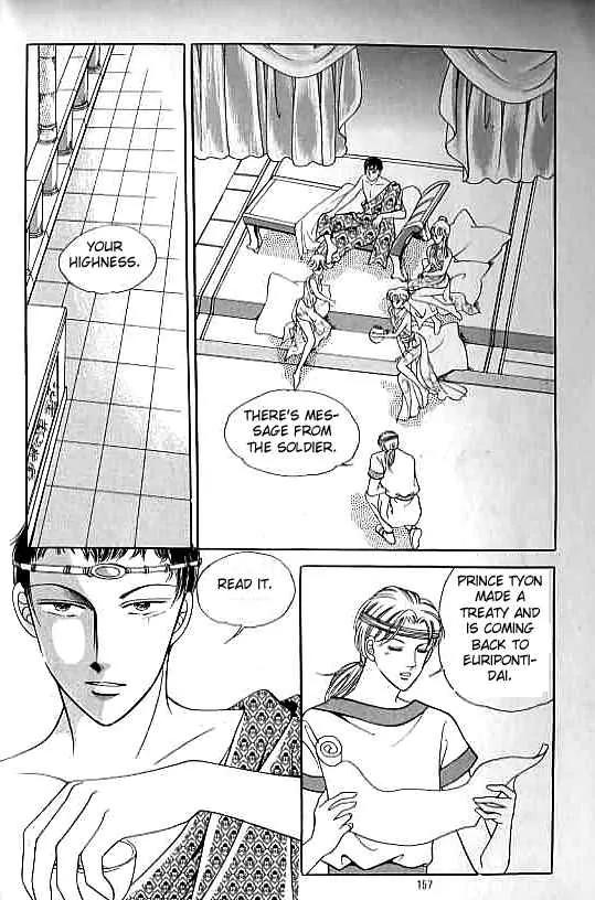Legend of Nereid Chapter 5.0 page 152 - Vol.5 Chapter 0