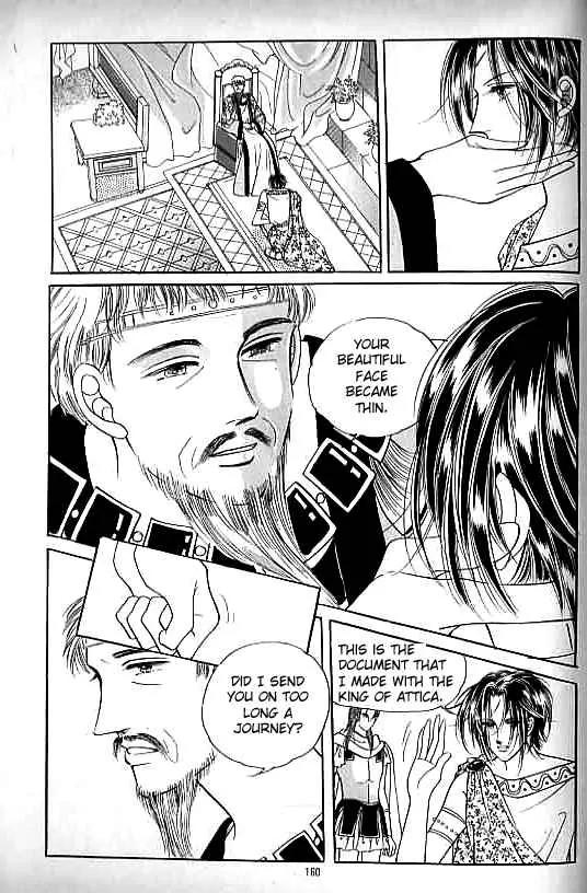 Legend of Nereid Chapter 5.0 page 155 - Vol.5 Chapter 0