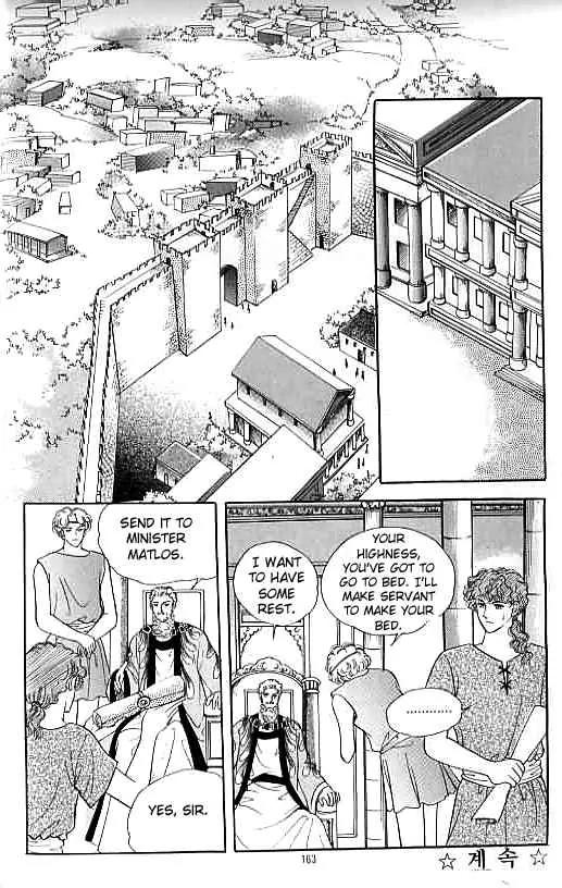 Legend of Nereid Chapter 5.0 page 158 - Vol.5 Chapter 0
