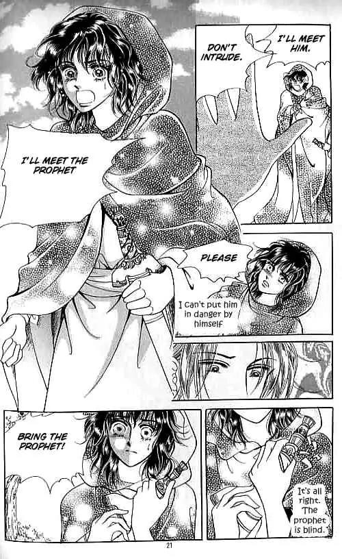 Legend of Nereid Chapter 5.0 page 16 - Vol.5 Chapter 0
