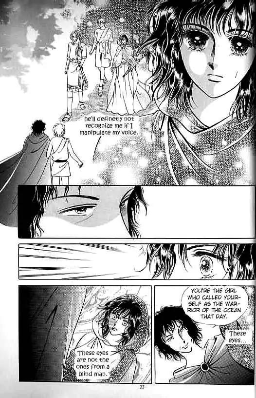 Legend of Nereid Chapter 5.0 page 17 - Vol.5 Chapter 0
