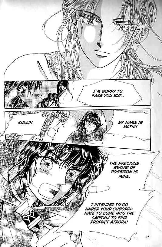 Legend of Nereid Chapter 5.0 page 22 - Vol.5 Chapter 0