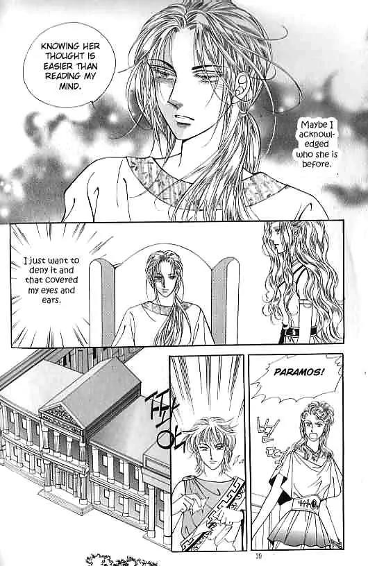 Legend of Nereid Chapter 5.0 page 34 - Vol.5 Chapter 0