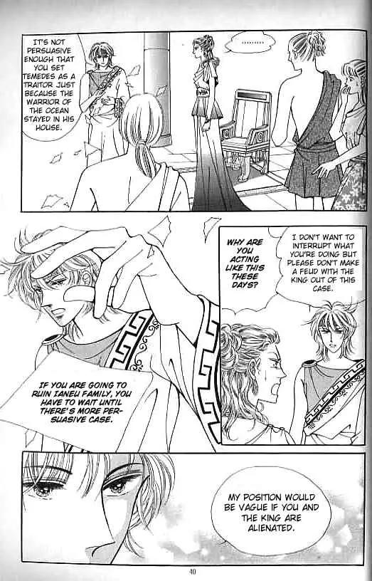 Legend of Nereid Chapter 5.0 page 35 - Vol.5 Chapter 0