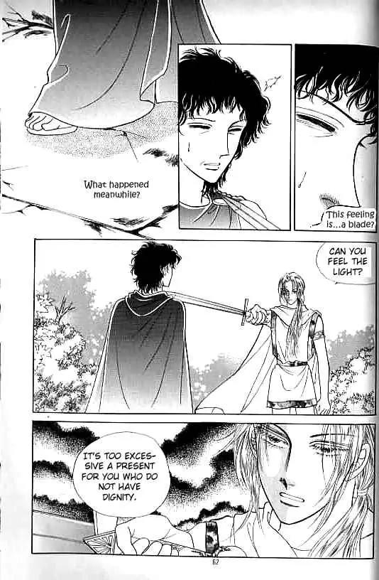 Legend of Nereid Chapter 5.0 page 57 - Vol.5 Chapter 0