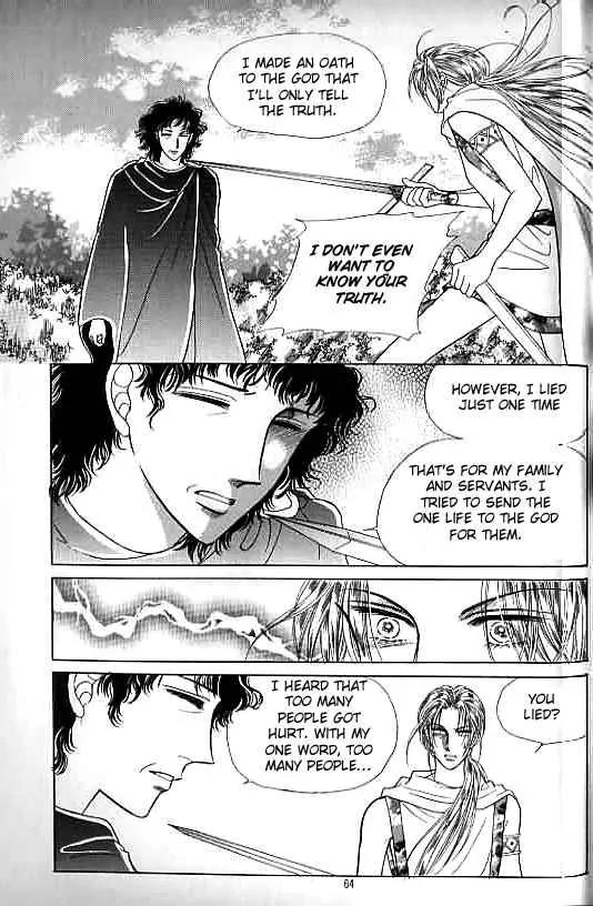 Legend of Nereid Chapter 5.0 page 59 - Vol.5 Chapter 0