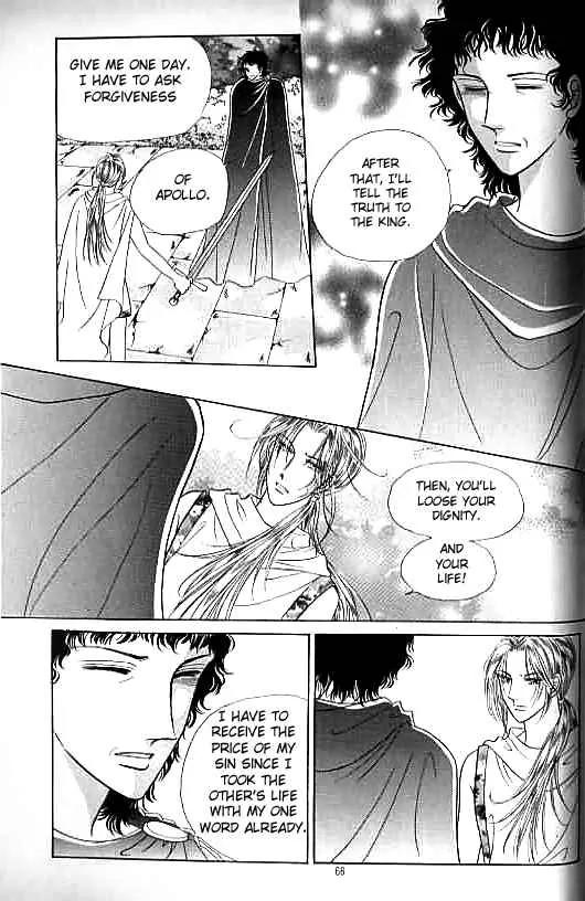 Legend of Nereid Chapter 5.0 page 61 - Vol.5 Chapter 0