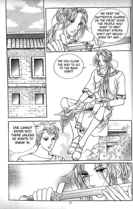 Legend of Nereid Chapter 5.0 page 7 - Vol.5 Chapter 0