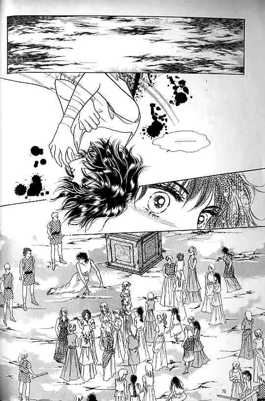 Legend of Nereid Chapter 5.0 page 70 - Vol.5 Chapter 0