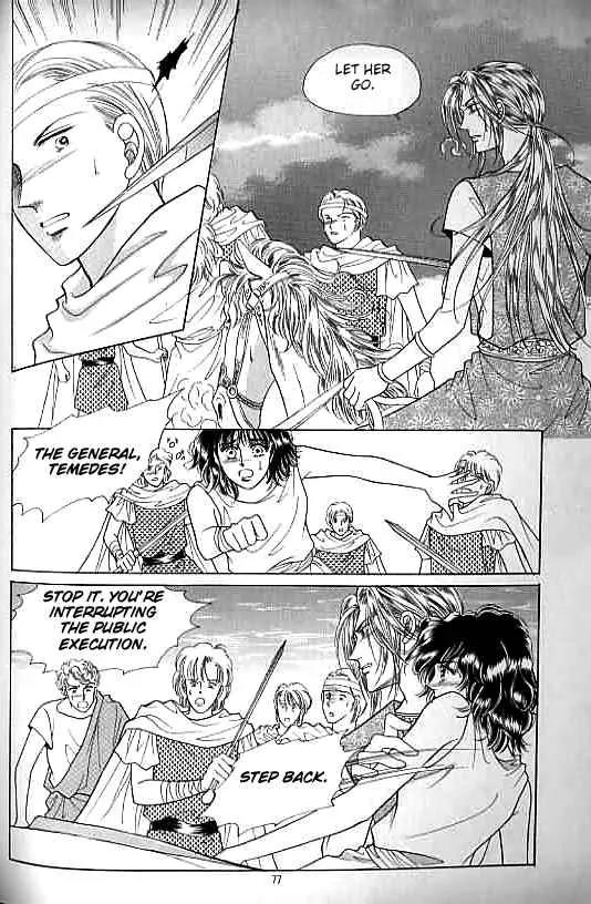 Legend of Nereid Chapter 5.0 page 72 - Vol.5 Chapter 0